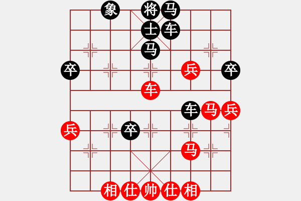 象棋棋谱图片：个人 刘小宁 负 个人 李小龙 - 步数：66 
