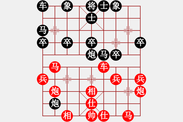 象棋棋譜圖片：峰峰孟瑞臣(6段)-和-去棋中論壇(日帥) - 步數(shù)：30 