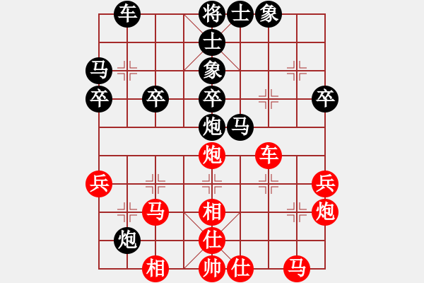 象棋棋譜圖片：峰峰孟瑞臣(6段)-和-去棋中論壇(日帥) - 步數(shù)：40 