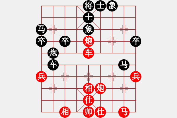 象棋棋譜圖片：峰峰孟瑞臣(6段)-和-去棋中論壇(日帥) - 步數(shù)：50 