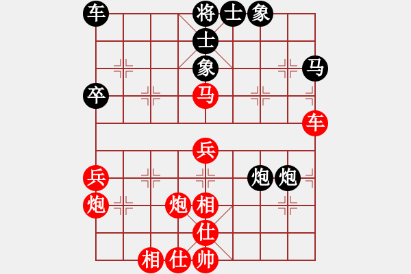 象棋棋譜圖片：巴隸(5級(jí))-勝-鑫宇(6級(jí)) - 步數(shù)：50 