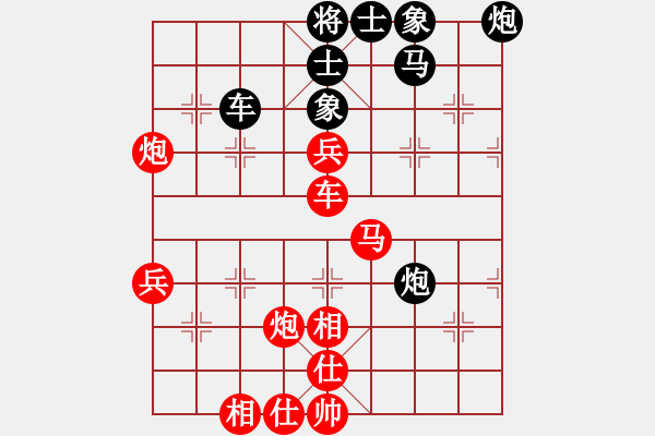 象棋棋譜圖片：巴隸(5級(jí))-勝-鑫宇(6級(jí)) - 步數(shù)：60 