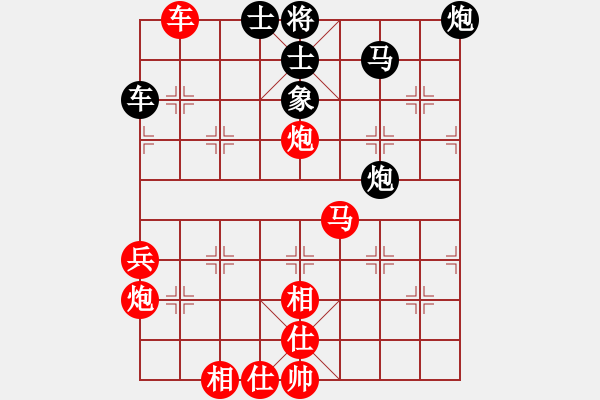 象棋棋譜圖片：巴隸(5級(jí))-勝-鑫宇(6級(jí)) - 步數(shù)：70 