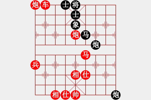 象棋棋譜圖片：巴隸(5級(jí))-勝-鑫宇(6級(jí)) - 步數(shù)：75 