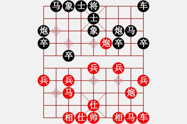 象棋棋谱图片：刘奕达 先和 何文哲 - 步数：20 