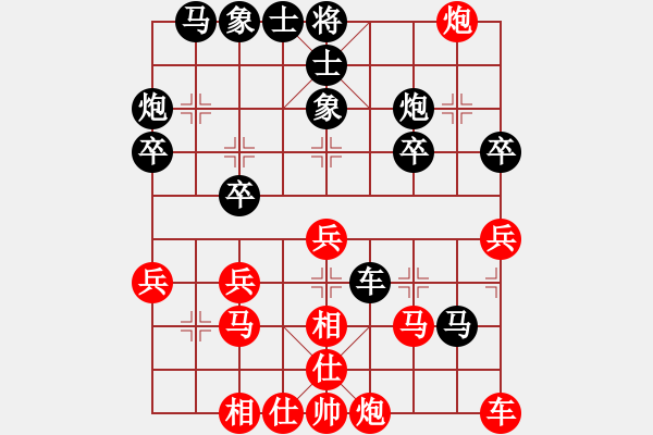 象棋棋谱图片：刘奕达 先和 何文哲 - 步数：30 