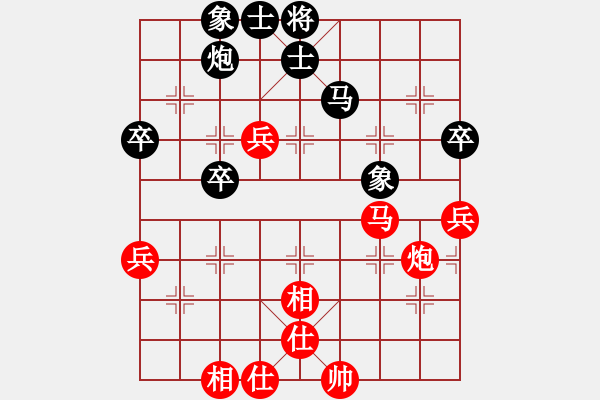 象棋棋谱图片：刘奕达 先和 何文哲 - 步数：63 