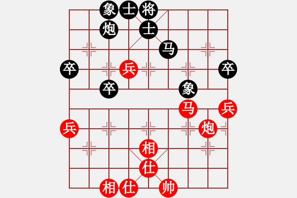 象棋棋譜圖片：劉奕達(dá) 先和 何文哲 - 步數(shù)：63 