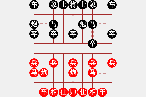 象棋棋譜圖片：中炮對(duì)進(jìn)右馬邊炮魔叔先和王鑫海 - 步數(shù)：10 