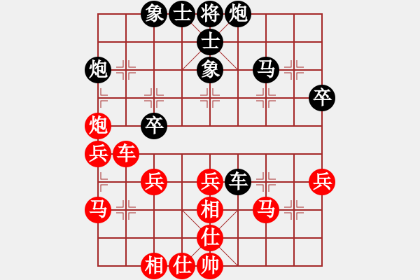 象棋棋譜圖片：中炮對(duì)進(jìn)右馬邊炮魔叔先和王鑫海 - 步數(shù)：40 