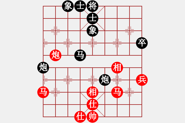 象棋棋譜圖片：中炮對(duì)進(jìn)右馬邊炮魔叔先和王鑫海 - 步數(shù)：60 