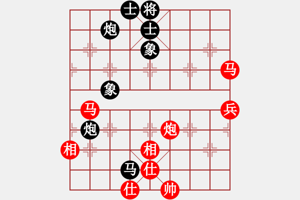 象棋棋谱图片：中炮对进右马边炮魔叔先和王鑫海 - 步数：80 