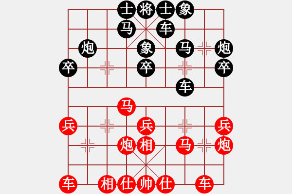 象棋棋谱图片：仙人指路对起马 - 步数：22 