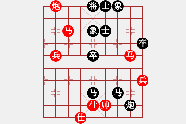 象棋棋譜圖片：揚二狼(6段)-負-秦劍(9段) - 步數(shù)：100 