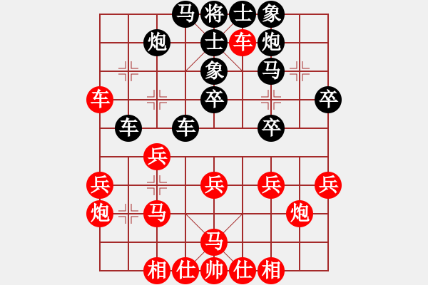 象棋棋譜圖片：揚二狼(6段)-負-秦劍(9段) - 步數(shù)：40 