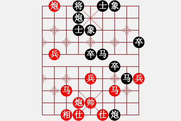 象棋棋譜圖片：揚二狼(6段)-負-秦劍(9段) - 步數(shù)：70 