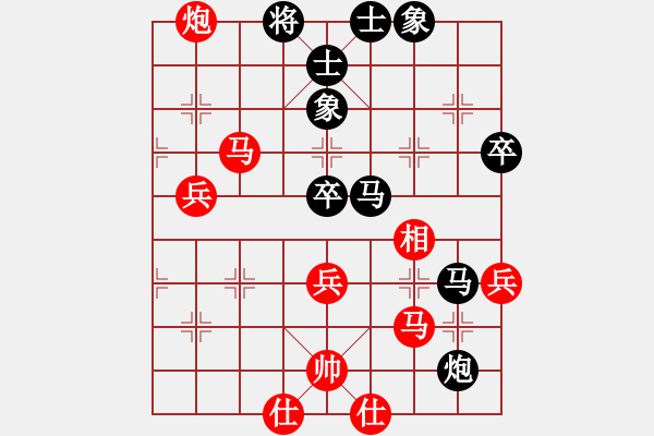 象棋棋譜圖片：揚二狼(6段)-負-秦劍(9段) - 步數(shù)：80 