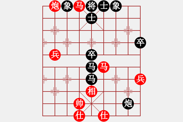 象棋棋譜圖片：揚二狼(6段)-負-秦劍(9段) - 步數(shù)：90 