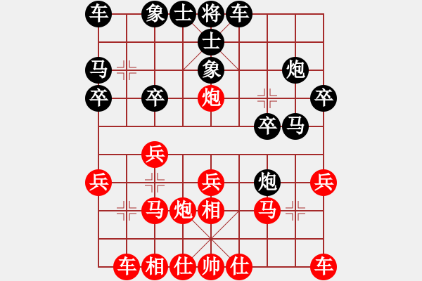 象棋棋谱图片：‖棋家军‖[474177218] -VS- 兵哥[1090226523] - 步数：20 