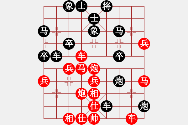 象棋棋谱图片：‖棋家军‖[474177218] -VS- 兵哥[1090226523] - 步数：40 