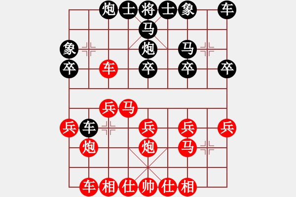 象棋棋譜圖片：洪荒大陸棋社高代平先負太守棋狂2017?4?18 - 步數(shù)：20 