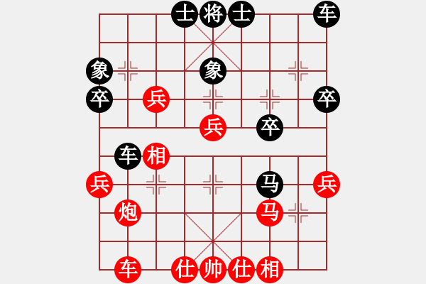 象棋棋譜圖片：洪荒大陸棋社高代平先負太守棋狂2017?4?18 - 步數(shù)：40 