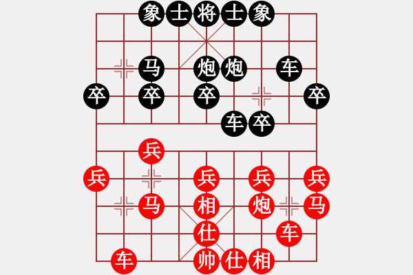 象棋棋谱图片：supersong(9星)-和-最后一名(9星)6合车9进2见功力！！飞象就俗气 - 步数：30 