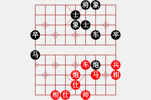 象棋棋譜圖片：雙炮過河 紅跳盤河馬（5.19修改） - 步數：70 