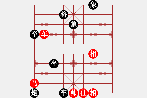 象棋棋譜圖片：[金]蓮花棋士[黑] -VS- 老手 [紅] - 步數(shù)：110 