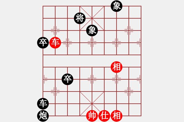 象棋棋譜圖片：[金]蓮花棋士[黑] -VS- 老手 [紅] - 步數(shù)：114 