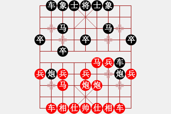 象棋棋譜圖片：[金]蓮花棋士[黑] -VS- 老手 [紅] - 步數(shù)：20 