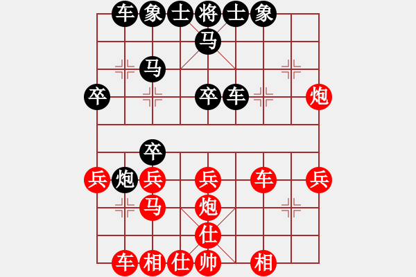 象棋棋譜圖片：[金]蓮花棋士[黑] -VS- 老手 [紅] - 步數(shù)：30 