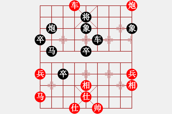 象棋棋譜圖片：[金]蓮花棋士[黑] -VS- 老手 [紅] - 步數(shù)：80 