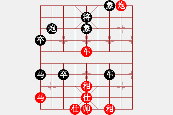 象棋棋譜圖片：[金]蓮花棋士[黑] -VS- 老手 [紅] - 步數(shù)：90 