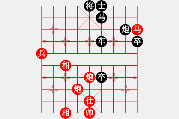 象棋棋譜圖片：靜水深流[578566732] -VS- 兩頭蛇[406039482] - 步數(shù)：100 