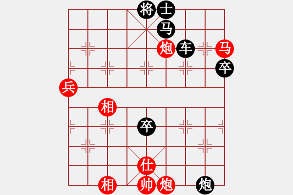 象棋棋譜圖片：靜水深流[578566732] -VS- 兩頭蛇[406039482] - 步數(shù)：110 