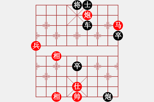 象棋棋譜圖片：靜水深流[578566732] -VS- 兩頭蛇[406039482] - 步數(shù)：112 