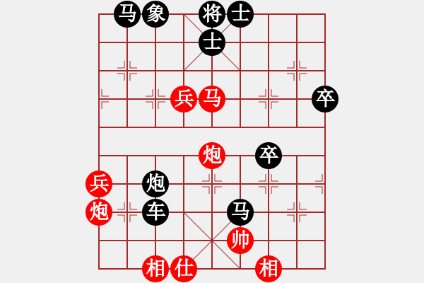 象棋棋譜圖片：靜水深流[578566732] -VS- 兩頭蛇[406039482] - 步數(shù)：60 