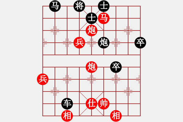 象棋棋譜圖片：靜水深流[578566732] -VS- 兩頭蛇[406039482] - 步數(shù)：70 