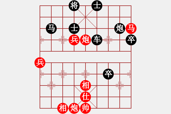 象棋棋譜圖片：靜水深流[578566732] -VS- 兩頭蛇[406039482] - 步數(shù)：90 