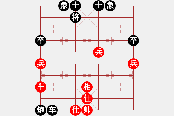 象棋棋譜圖片：莪是誰[380741314] -VS- 你是我的寶貝[724459661] - 步數(shù)：60 