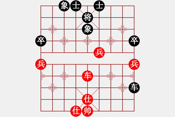 象棋棋譜圖片：莪是誰[380741314] -VS- 你是我的寶貝[724459661] - 步數(shù)：70 