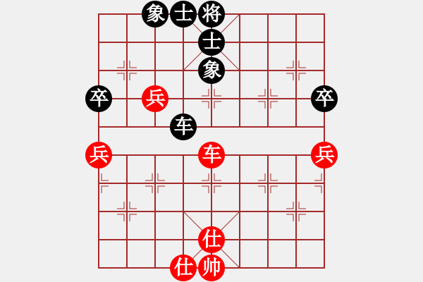 象棋棋譜圖片：莪是誰[380741314] -VS- 你是我的寶貝[724459661] - 步數(shù)：80 