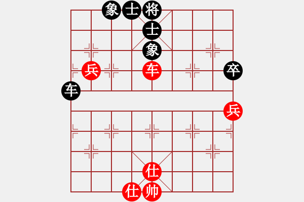 象棋棋譜圖片：莪是誰[380741314] -VS- 你是我的寶貝[724459661] - 步數(shù)：85 