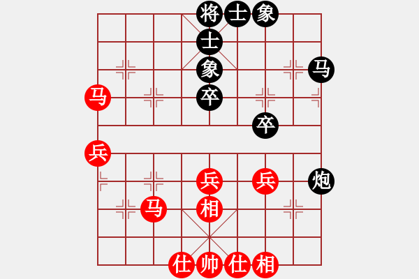 象棋棋谱图片：王斌（先和）于幼华 - 步数：40 
