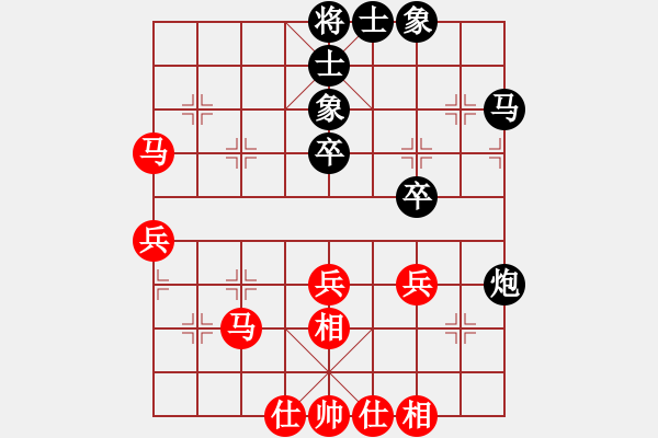 象棋棋譜圖片：王斌（先和）于幼華 - 步數(shù)：40 