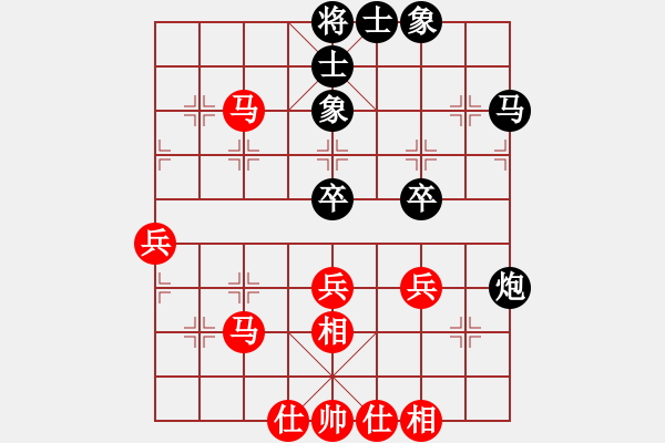 象棋棋谱图片：王斌（先和）于幼华 - 步数：42 