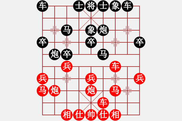 象棋棋譜圖片：黃文俊 先負 趙瑋 - 步數(shù)：20 