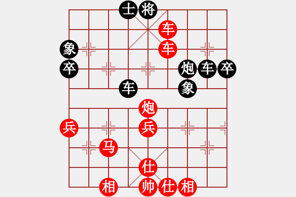 象棋棋譜圖片：紫薇花對紫微郎 勝 曉武 - 步數(shù)：50 