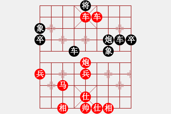 象棋棋譜圖片：紫薇花對紫微郎 勝 曉武 - 步數(shù)：53 